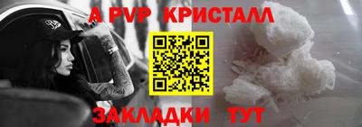 ALPHA-PVP Владимир