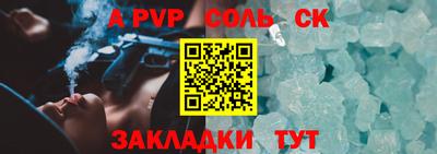 ALPHA-PVP Владимир