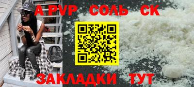 ALPHA-PVP Владимир