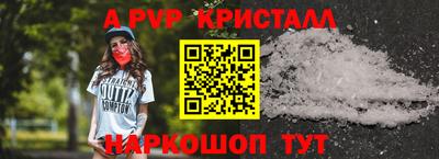 ALPHA-PVP Владимир