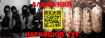 синтетический гашиш Владивосток
