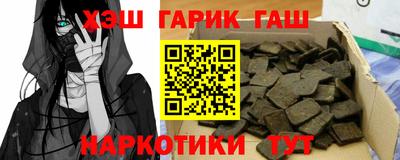 синтетический гашиш Владивосток