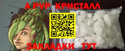 прущая мука Владикавказ