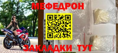 прущая мука Владикавказ