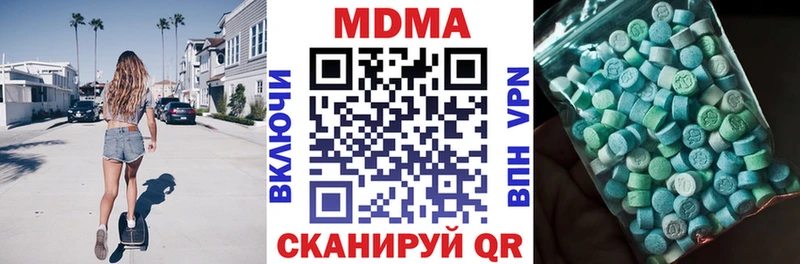 дарк нет как зайти  Верхняя Пышма  МДМА Molly 