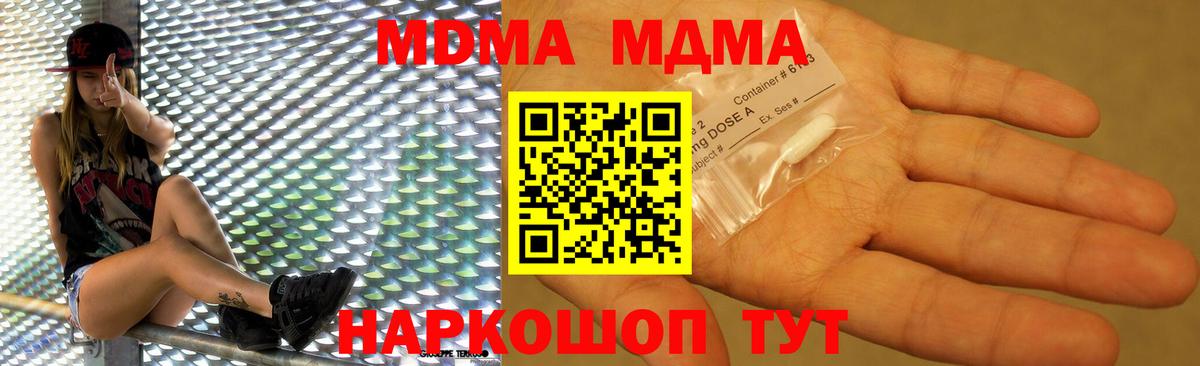 MDMA молли Верхняя Пышма