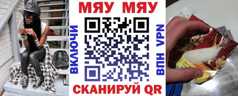 нарко площадка какой сайт где купить наркотик Верхняя Пышма Мефедрон 4 MMC
