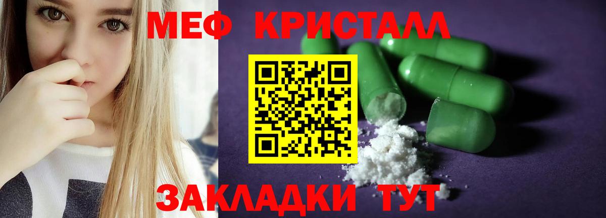 Мефедрон мука Верхняя Пышма