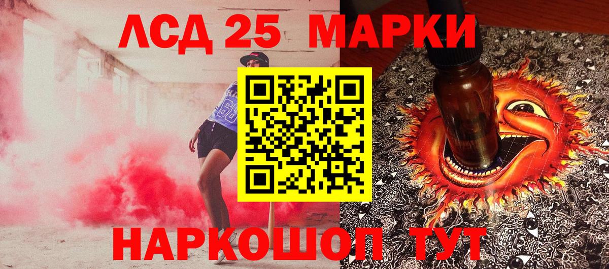 Наркотические марки 1,8мг  Вход с VPN  Наркотические марки 1,8мг  Верхняя Пышма 