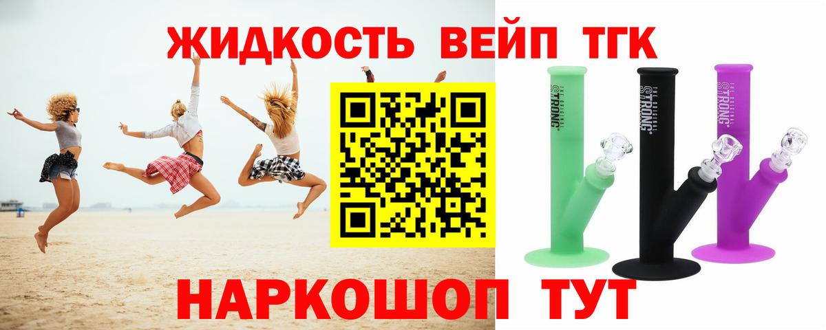 Дистиллят ТГК концентрат Верхняя Пышма