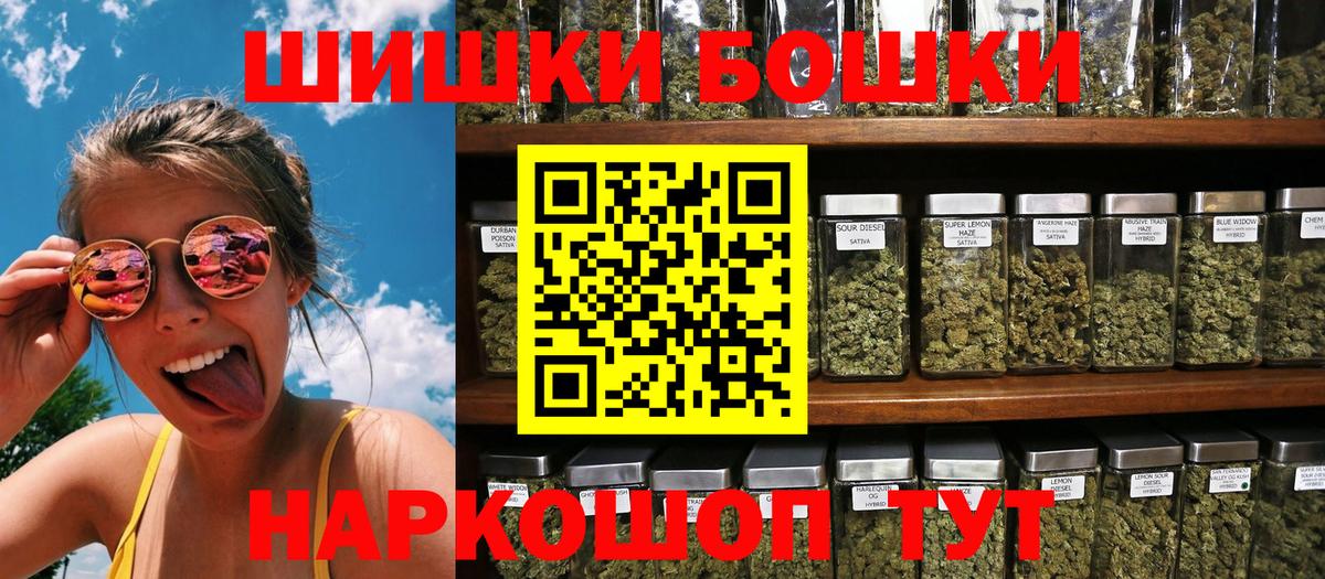 Каннабис тримм  Вход с VPN  Марихуана марихуана  Верхняя Пышма  Бошки марихуана THC 21%  МАРИХУАНА THC 21% 